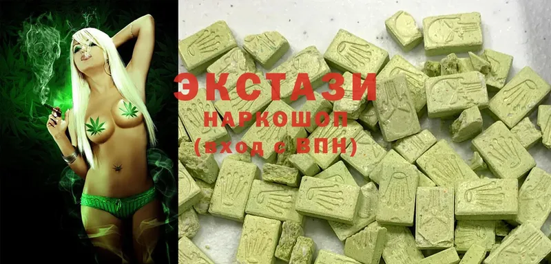 Ecstasy 300 mg  где можно купить наркотик  Буйнакск 